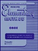 Rubank Elementary Method: Oboe Elemth